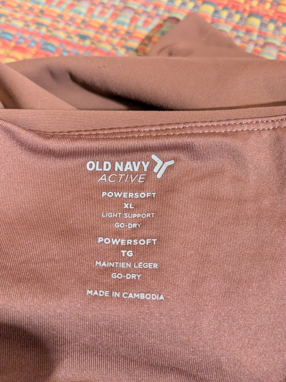 Old Navy Cropped Workout Top Camel - Picture 3 of 4